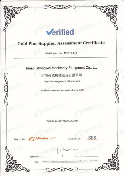 中国 Henan Strongwin Machinery Equipment Co., Ltd. 認証